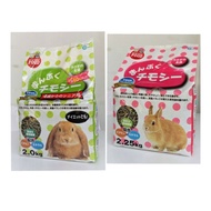 Marukan minimal food  อาหารกระต่ายจากญี่ปุ่น 2 -  2.25 kg.