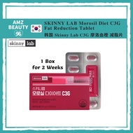 SKINNY LAB Morosil Diet C3G | Fat Reduction Tablet (700mg x 14 Tablets) for 14 days | 韩国 Skinny Lab