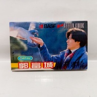 New Aaron Kwok Cassette (Chinese)
