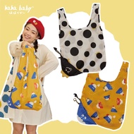 [hahababy] Nylon Drawstring Vest Bag