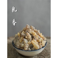 Natural Frankincense Ethiopian Frankincense Frankincense Granules Fragrance Combined Fragrance Raw Material Aromatherapy Fragrance