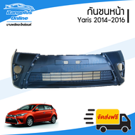 กันชนหน้า Toyota Yaris (ยาริส) 2014/2015/2016 - BangplusOnline