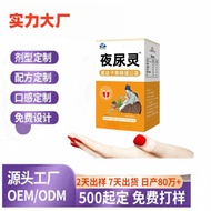 【Ready stock】Will Sell Night Piss Supply Souce Suppot OE gxO8L50RXA1027