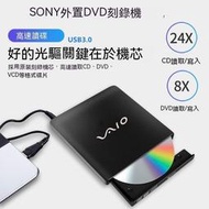 光碟機 燒錄機 外接式光碟機 外置usb3.0 cd/dvd/藍光刻錄機 外接移動光驅電腦筆記本通用