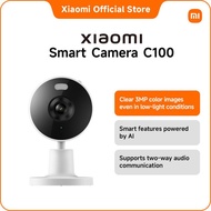 New Xiaomi Smart Camera C100 | 3MP full colour in low light, Actice physical lens shielding, AI-powe