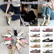 支持貨到付款㊙️Onitsuka Tiger Tokuten綁帶德訓鞋 原廠尾單 德訓 波鞋 運動鞋👟