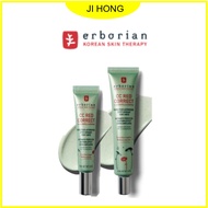 [ Erborian ] CC Red Correct 15ml / 45ml