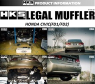 HKS ท่อไอเสีย รุ่น Legal Muffler สำหรับรถยนต์ Honda Civic FD