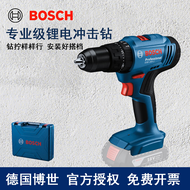 博世（BOSCH）GSB183-LI 锂电冲击钻18V充电电钻手电钻螺丝刀打孔电转螺丝批 GSB183-Li裸机-不含电池和充电器