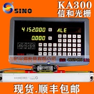 Nuoxin Sino KA-300 Letter and Grating Ruler Sds2ms Digital Signal Display Instrument Milling Machine Grinder Lathe Electronic Ruler 970