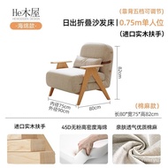 HeWooden House Solid Wood Sofa Bed Living Room Foldable Dual-Use Single Sofa Japanese Multi-Functional Small Apartment S