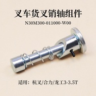 Fork Cargo Fork Pin Fork Foot Limit Pin Suitable for Hang Fork 3T Heli 1 Ton 1.8 T 3 3.5 T 4.5 T 5 1