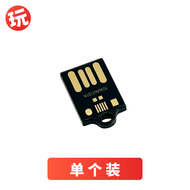 16GB MLC Particle Black Synology DSM System Boot U Disk UNRAID System USB Flash Drive High Speed Dat