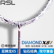 RSL Yashilong badminton racket single shot genuine Diamond X5 all-carbon men and women ultra-light 2