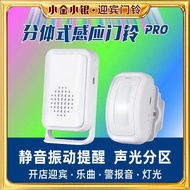 Split Doorbell Welcome to Sensor Shop Entry Welcome Silent Vibration Sound Light Partition with Epid