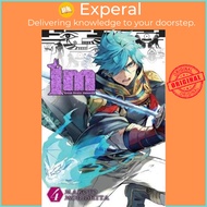 Im: Great Prince Imhotep, Vol. 4 by Makoto Morishita (US edition, paperback)