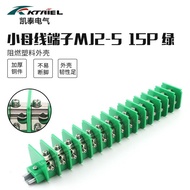 Connection Terminal Small Busbar Row 15P Terminal Row Terminal Busbar MJ2-5 Combination Green Connec