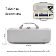 กระเป๋าใส่เครื่องแต่งผมแบบพกพา Dyson Airstrait HT01 พร้อมช่องเก็บสาย กล่องกันกระแทก เคสสำหรับอุปกรณ์