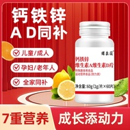 Vitamin A Chewable Tablets Calcium Tablets Children Youth vavd Vitamin AD Calcium Iron Zinc Tablets 