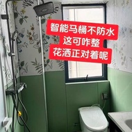 智能马桶防水罩智能半包马桶盖罩通用防水淋浴套坐便器套马桶罩' 套Waterproof Toilet Cover, Splash Proof Intelligent Universal Half Bag