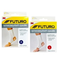 !Futuro Elastic Knit Ankle Support Futuro Basic White 1 Piece