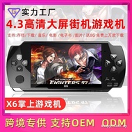Foreign Trade X6 Game Console 8G Cross-Mirror Nostalgic Retro GBA Children's Game Console PSP3000 Ha