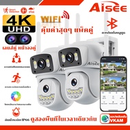 Aisee เลนส์คู่ กล้อง IP WiFi 4K UHD กล้องวงจรปิด กันน้ำสำหรับกลางแจ้ง กล้องรักษาความปลอดภัย ตรวจจับก