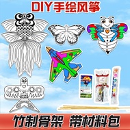 Traditional diy Kite Material Package Bamboo Strips Bamboo Skeleton Children Graffiti Handmade Kite 