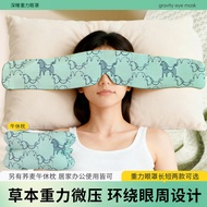 Sleep Mask Wormwood Gravity Mask Shading Mask Massage Mask Eye Mask Sleep Dedicated Micro-Pressure B