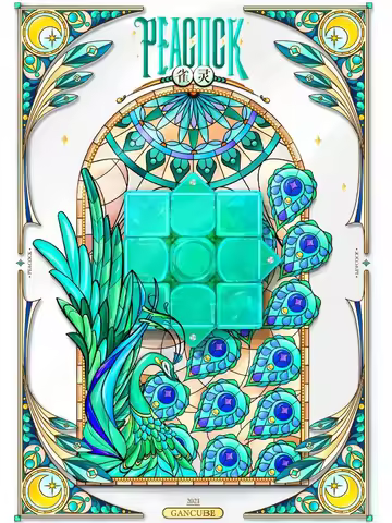 GAN 12 Maglev UV Limited Edition Cheering Magnetic Magic Cube 3x3x3 Gan 12 Professional Puzzle 3x3 G