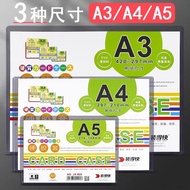 戲迷 必備 高品質 電影 A3 海報 Poster 特典 限定 收藏 裝得快 硬膠套 文件 保護套 透明  營業 執照 副本 正本 保護套  硬質 pvc 塑膠套 膠套 硬卡套 卡片袋