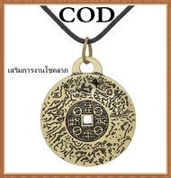 เสริมการงานโชคลาภ!!จี้เหรียญนำโชค จี้เหรียญเงินทองแดง Money Amulet นำความโชคดีและความมั่งคั่ง จี้เหร