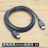 Original Assembly Machine hdmi HD Cable Computer TV Box TV Monitor Projector Cable 4k chenl2