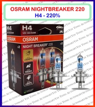100% Original Osram Night breaker 200 Bulb +200% / +220% Brightness H4/H7/H11