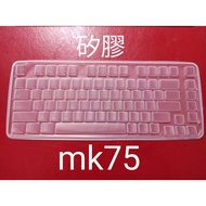 Logitech Dedicated Keyboard Film MK75 MK75M K75M/MK98 MK98M K98M Protective