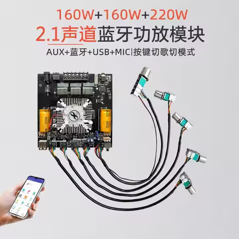 HT21-3G 2.1 Channel TPA3255 Bluetooth Power Amplifier Board Module with Leads High Low Sound 160W x