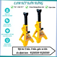 2-ton, 3-ton large saddle truck is more stable than INGCO - HJS0201-HJS0301