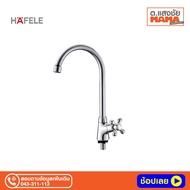 HAFELE Countertop Water Sink Faucet 495.61.099 495.61.099 Chrome Color