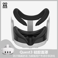 Topeng muka silikon AMVR Meta Quest 3 mempunyai slot untuk pemakai cermin mata. Aksesori VR topeng m