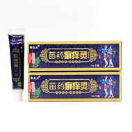 Yufuwang Itching Cream Yufuwang Itching Ointment Miaoyao Medicine Itching Ointment Herbal Ointment M
