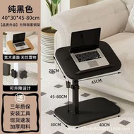 可移動茶几家用客廳可升降沙發邊幾臥室床邊桌 陽臺小茶桌 置物架（快遞送貨上門）