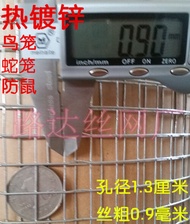 Galvanized Steel Wire Mesh Chicken Duck Breeding Net Cage Pigeon Loft Snake Farming Home Use Fence N