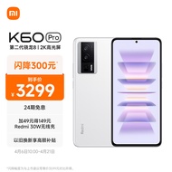 Redmi K60 Pro 第二代骁龙8处理器 2K高光屏 IMX800相机 120W秒充 8GB+256GB 晴雪 小米红米5G