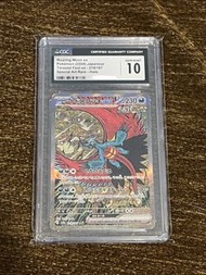 Pokemon Card PTCG sv8a 218/187 CCG10 轟鳴月 SAR