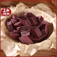 桑葚布丁山楂 350g Mulberry Hawthorn To Eat Puding Mulberry Hawthorn