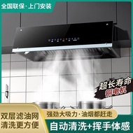 Release Kitchen Separation Fume High Suction Range Hood Range Hood Range Hood Rental Household Range