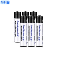 Double Volume No. 7 Battery AAA1.2v No. 7 Rechargeable Battery Remote Control Toy Ni-MH Rechargeable