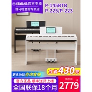 Professional Yamaha home-use white hammer keyboard88p225b Key p223b Piano, electric piano, portable 