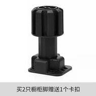 Cabinet Leg Support Leg Adjustable Accessories Black Plastic Kitchen Cabinet Leg Support Leg Kitchen