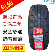 【好康】195朝陽輪胎205 215 225 235 245/45/50 55r16 17 18R19靜音 RP76